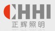 正輝