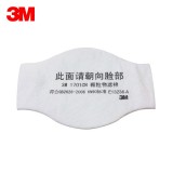 3M 1701CN 濾棉 KN90級過濾非油性顆粒物煤塵粉塵過濾棉