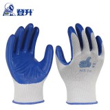 登升 N538白色 丁腈手套 防水耐磨耐油耐酸堿透氣工作防護(hù)手套