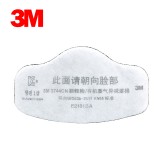 3M 3744CN 濾棉防有機蒸氣異味防塵活性炭濾棉
