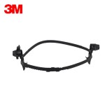 3M 197135 9100安全帽連接圈
