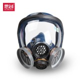 思創(chuàng)科技 ST-S100-3 全面罩硅膠防有害氣體防塵防毒異味酸堿油漆農(nóng)藥