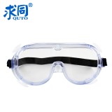 求同3021AF防霧護(hù)目鏡 勞保防沖擊風(fēng)沙護(hù)目鏡 打磨 工業(yè)防護(hù)眼鏡 戶外防護(hù)眼鏡