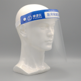 坤澤爾醫(yī)用隔離面屏