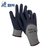 登升#459 負20°系列 毛圈加絨加厚保暖勞保手套 乳膠發(fā)泡浸膠耐磨滑寒